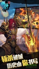 新水浒传游戏图1