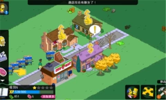 辛普森一家安卓版(3)