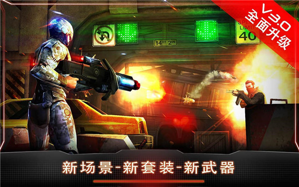 机械战警中文版(1)