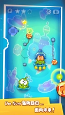 割绳子时光旅行汉化版(1)