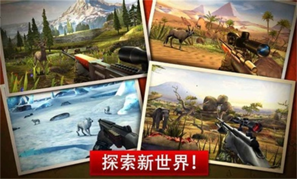 猎鹿人官方正版(2)