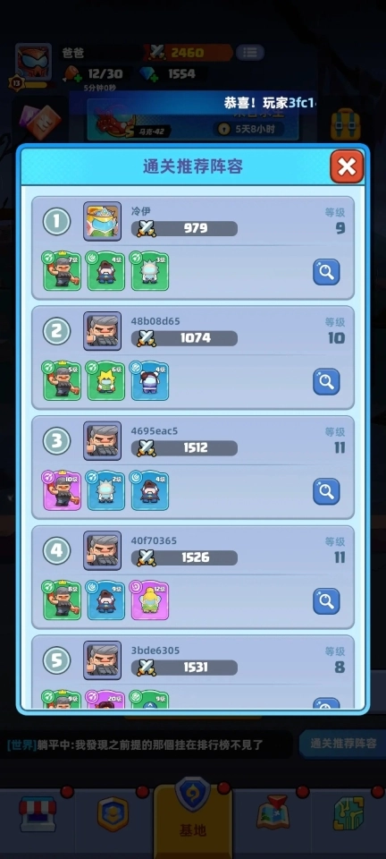 决战之地中文版(6)