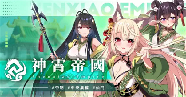 万源圣魔录官方正版(2)