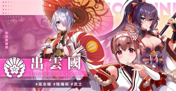 万源圣魔录官方正版(3)