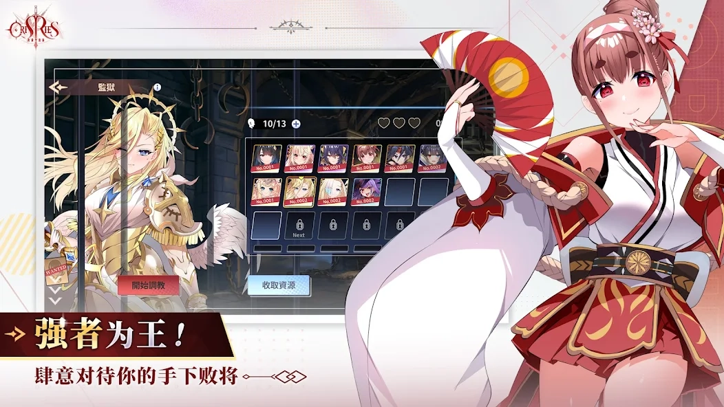 万源圣魔录官方正版(8)