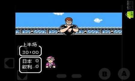 天使之翼2手机中文版(1)