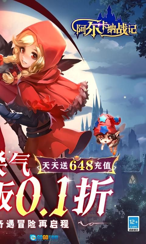 阿尔卡纳战记折扣平台图2