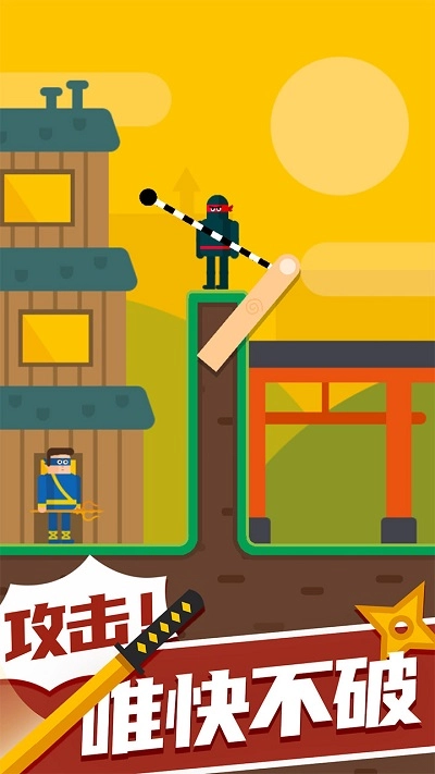 忍者大师正版(3)