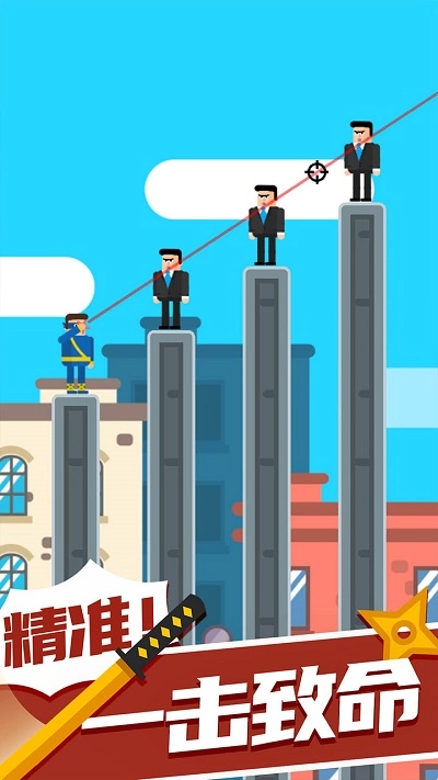 忍者大师正版(5)