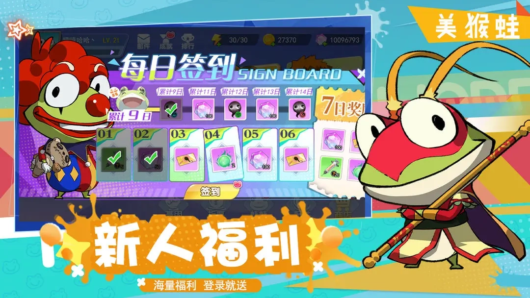 精灵王国单机版(2)