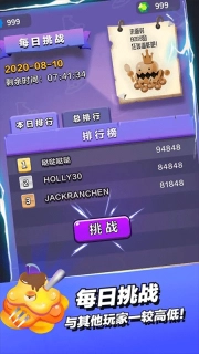 小小法师官方版图5