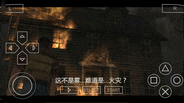 寂静岭中文版(2)