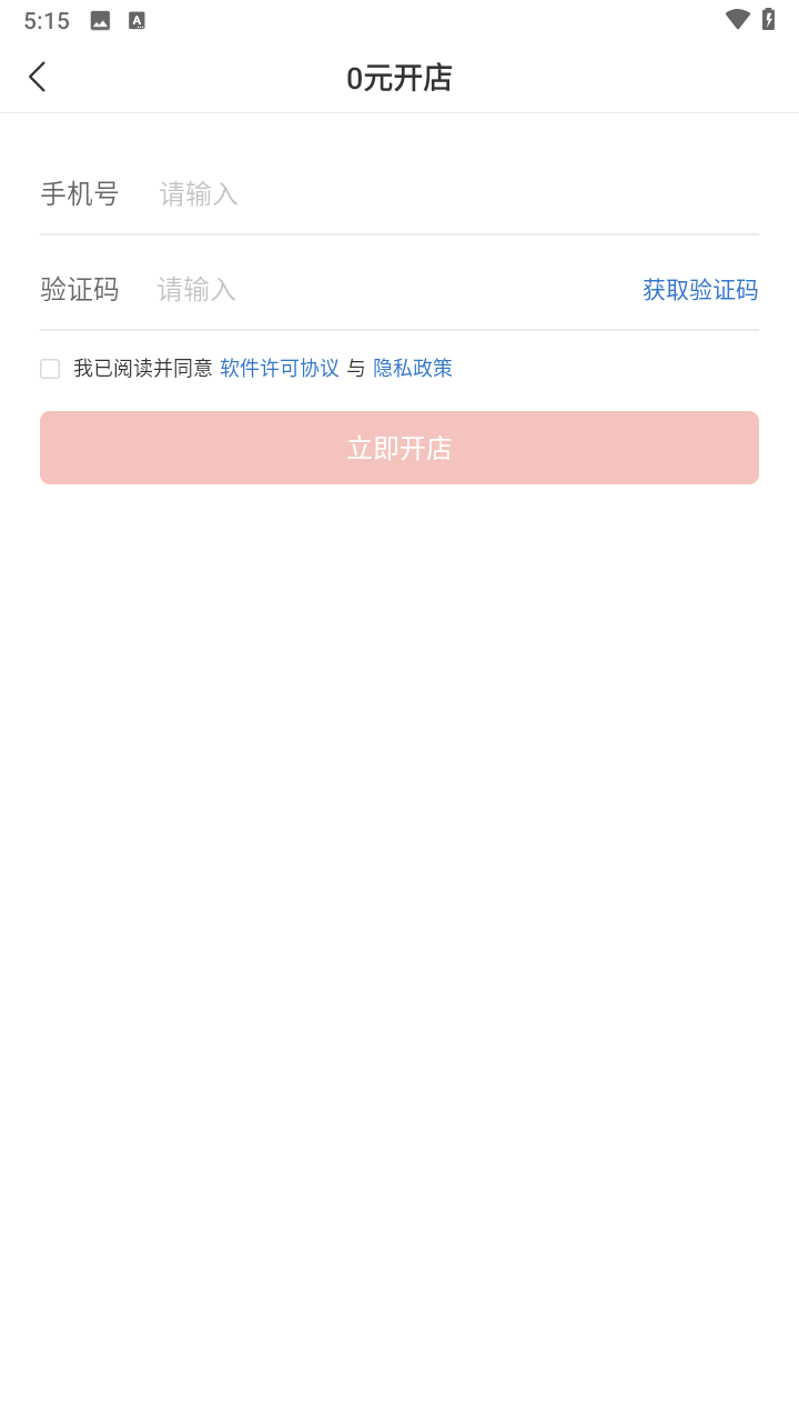 拼多多商家版app图2