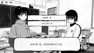 纸房子手机版(2)