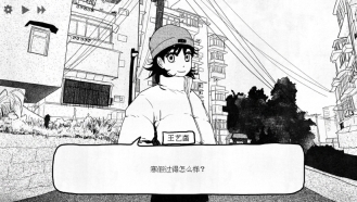 纸房子手机版(4)