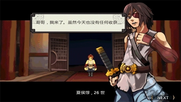 祭亡灵杀手官方正版(1)