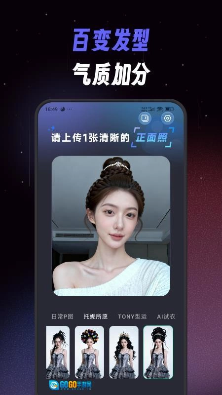 极简单P图秀秀图1