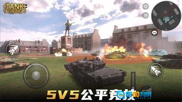 烈火坦克安装图2