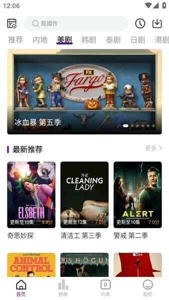 青草影评官方版(3)