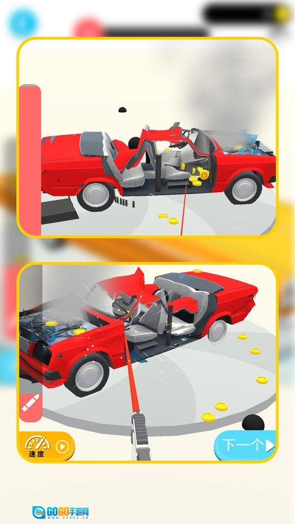 汽车破坏工厂图3