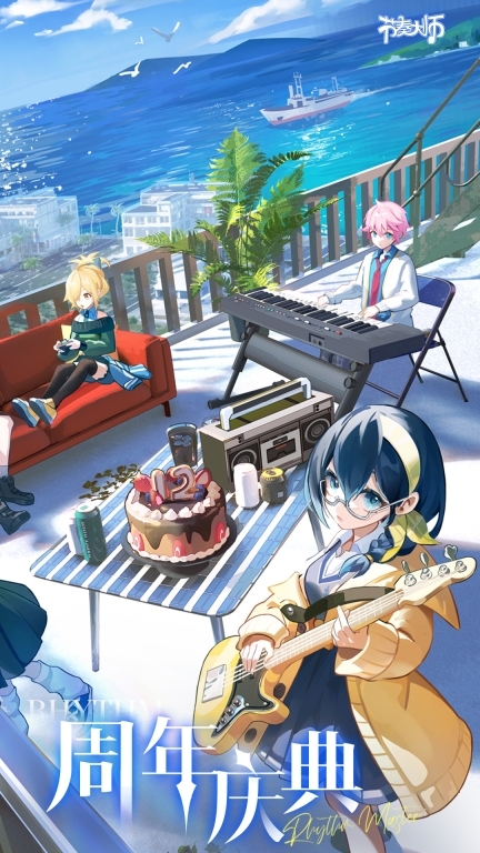 节奏大师安卓版(2)