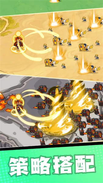 帝国塔防最新版(2)