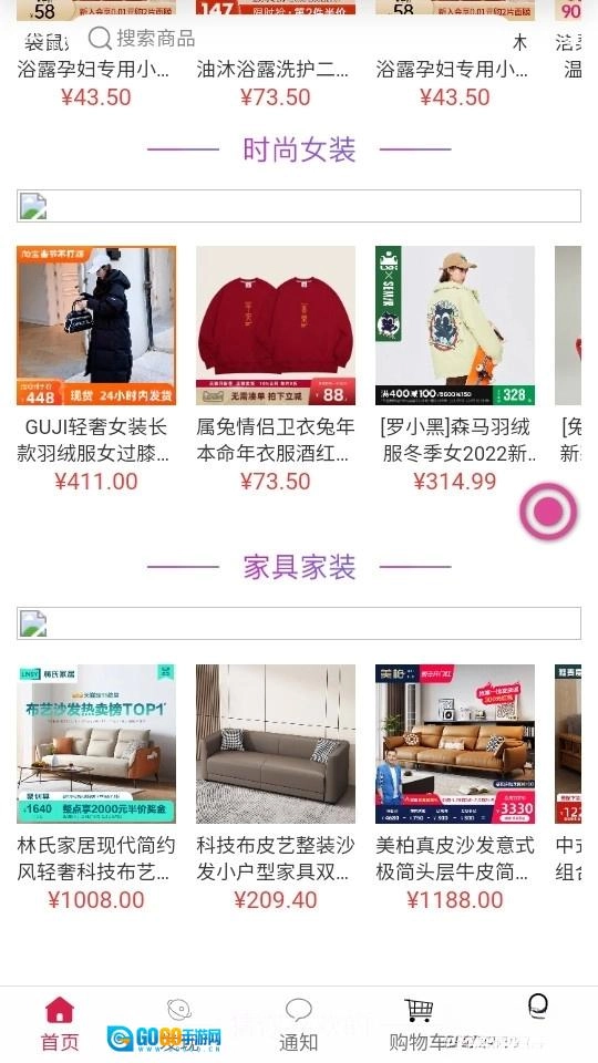 贤紫优选最新版图4