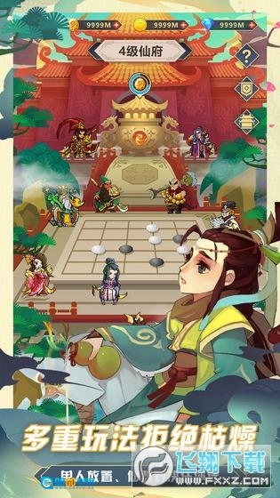 九幽灵域安卓版图1