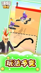 涂鸦骑士官方版(2)