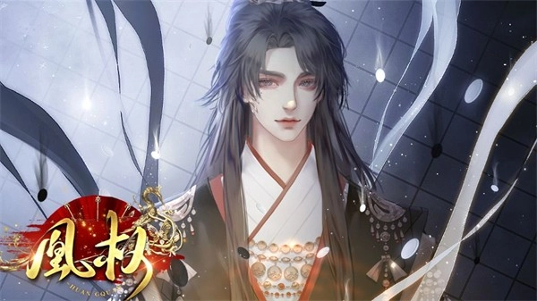 天下凰权手游(1)