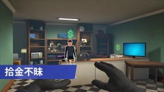 小偷模拟器手机版(5)