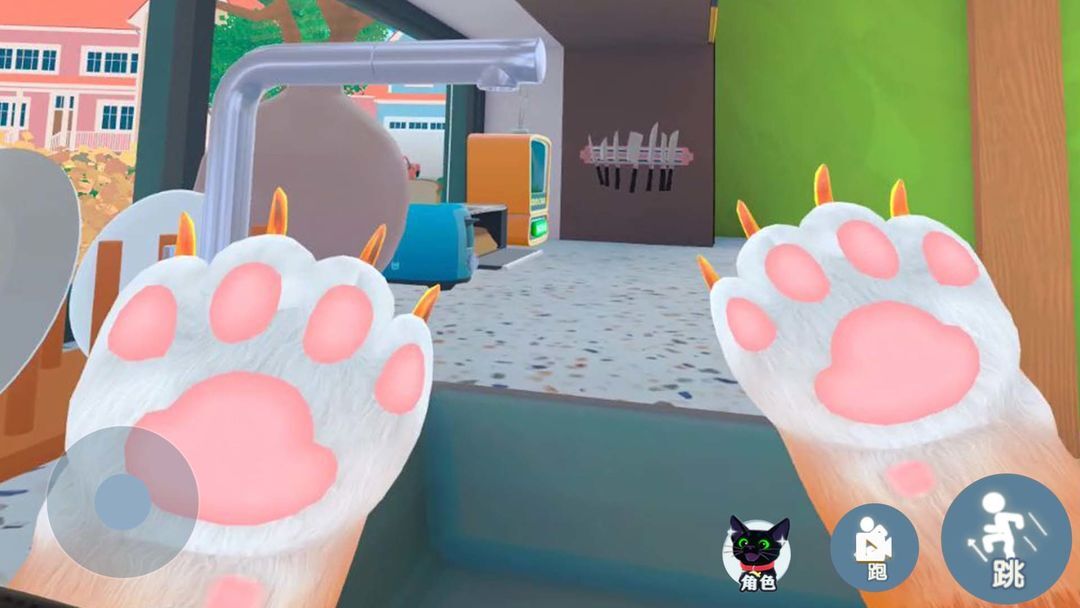 我是一只猫手机版(1)