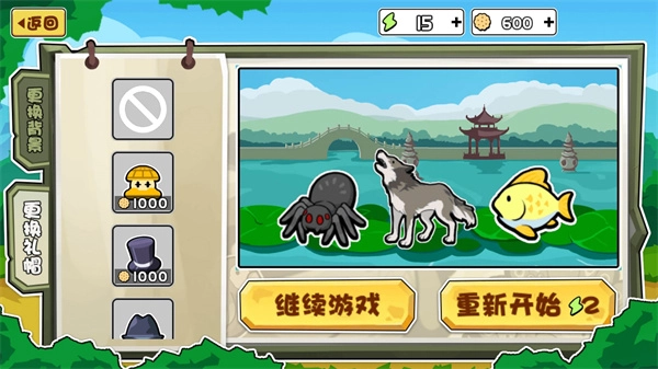 动物之战最新版(3)