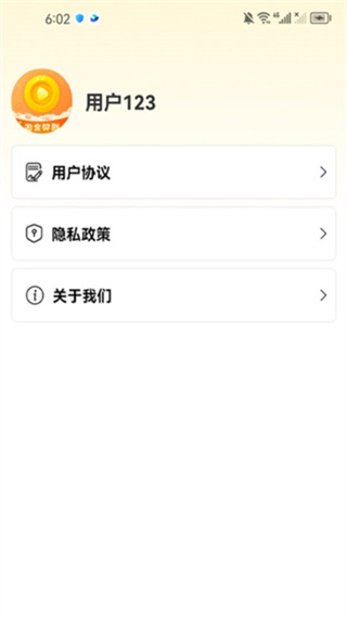 淘金好剧图4