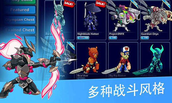 格斗哈拉最新版(2)