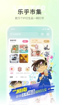 老福特app图1