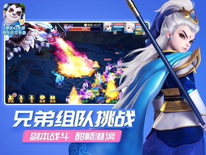 神武4最新版(11)