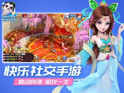 神武4最新版(10)