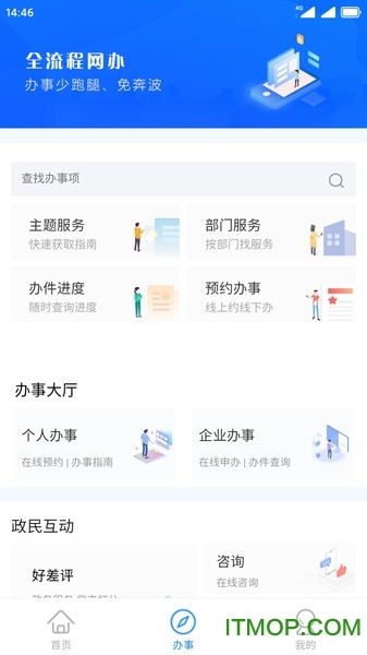临汾通图2