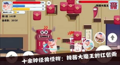 猪猪公寓官方版(2)