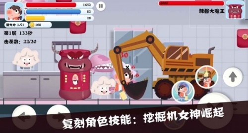 猪猪公寓官方版(4)