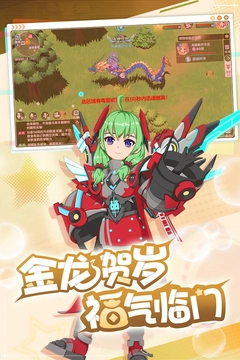 魔力宝贝旅人官网版(3)