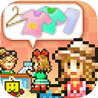 时尚洋品店中文版