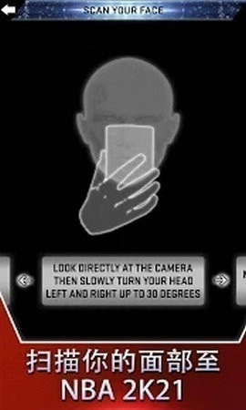 nba2k21官方版(3)