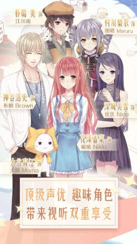 暖暖环游世界官网版(4)