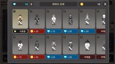 荒野大逃杀手机版(1)