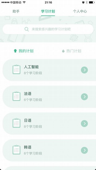 百度教育图1