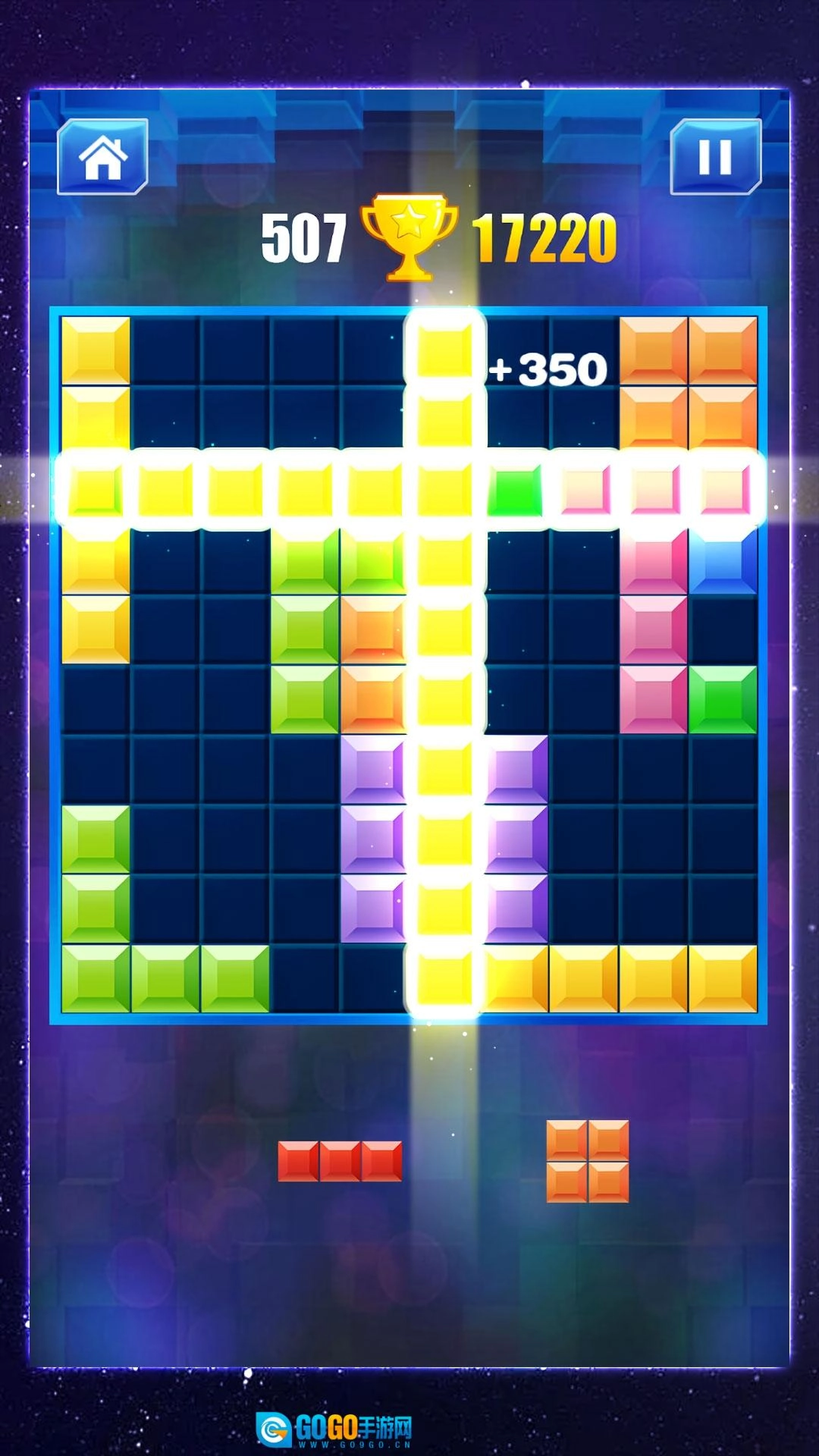 俄罗斯方块手机版图1