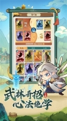 小小英雄正版(5)