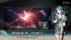 重返未来1999官方正版(4)